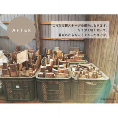廃材整理と収納