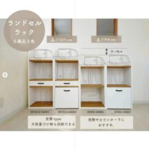 【ランドセル3つ】