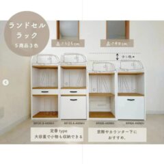 【ランドセル3つ】