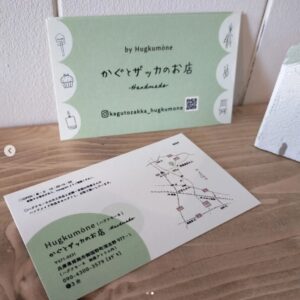 名刺