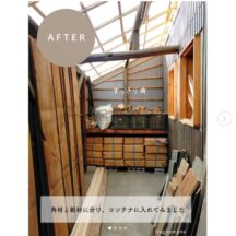 【廃材整理と収納】